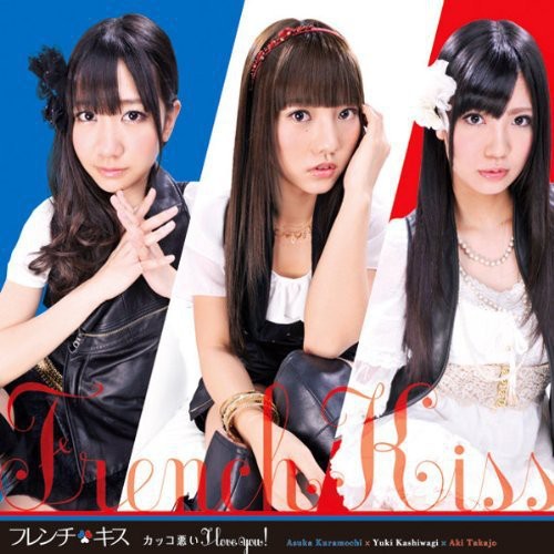 French Kiss - Kakko Warui I Love You! - Music CD