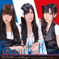 French Kiss - Kakko Warui I Love You! - Music CD