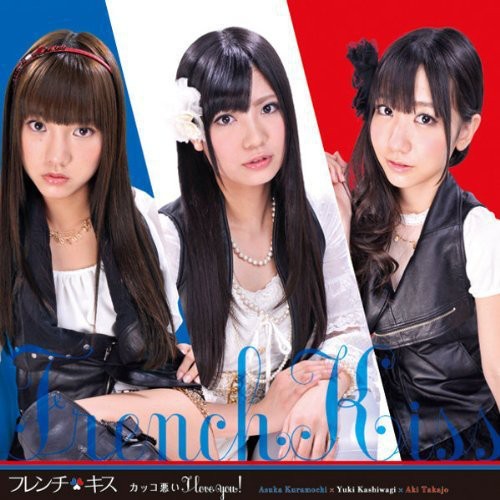 French Kiss - Kakko Warui I Love You! - Music CD