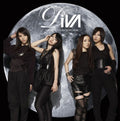 Diva - Tsuki No Uragawa - Music CD