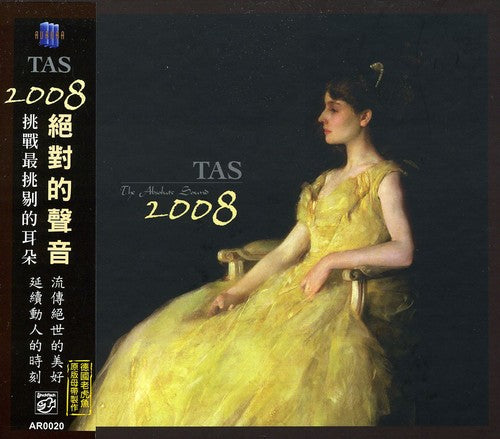 Tas-the Absolute Sound 2008 / Various - Tas-the Absolute Sound 2008 / Various - Music CD