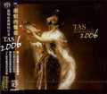 Tas-the Absolute Sound 2006 / Various - Tas-the Absolute Sound 2006 / Various - Super Audio CD