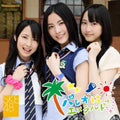 Ske48 - Pareo Ha Emerald C - Music CD