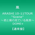 Arashi - 10-11 Tour Scene-kimi To Boku No M - DVD