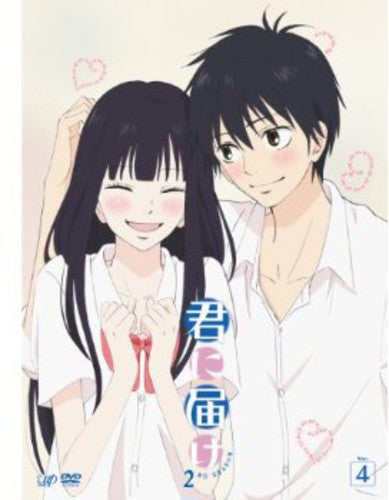 Kimi Ni Todoke 2nd Season - Kimi Ni Todoke 2nd Season 4 - DVD