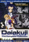 Daiakuji: The Complete Collection - Daiakuji: The Complete Collection - DVD