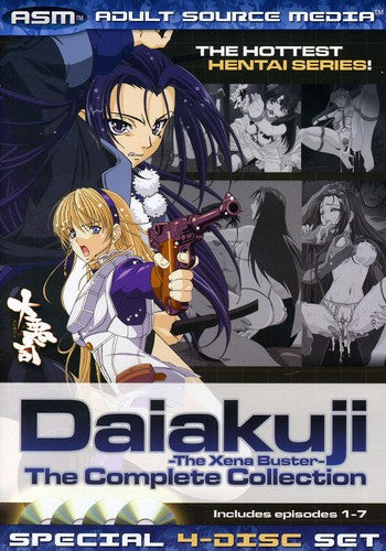 Daiakuji: The Complete Collection - Daiakuji: The Complete Collection - DVD