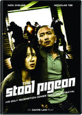 Stool Pigeon - Stool Pigeon - DVD