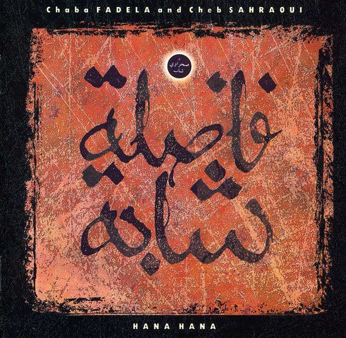 Fadela,chaba & Cheb Sahraoui - Hana Hana - Music CD