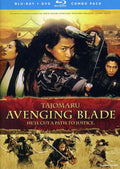 Tajomaru: Avenging Blade - Tajomaru: Avenging Blade - Blu-ray
