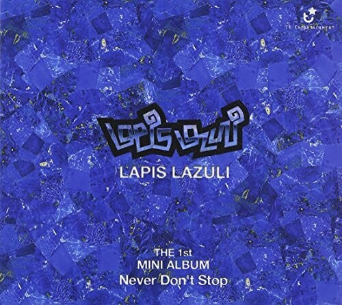 Lapis Lazuli - Never Dont Stop! - Music CD