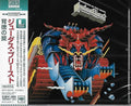Judas Priest - Defenders Of The Faith - Music CD