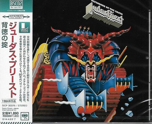 Judas Priest - Defenders Of The Faith - Music CD