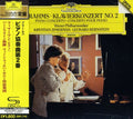 Zimerman,krystian - Brahms: Piano Concerto No.2 - Music CD