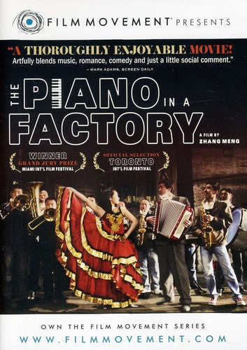Piano In A Factory - Piano In A Factory - DVD