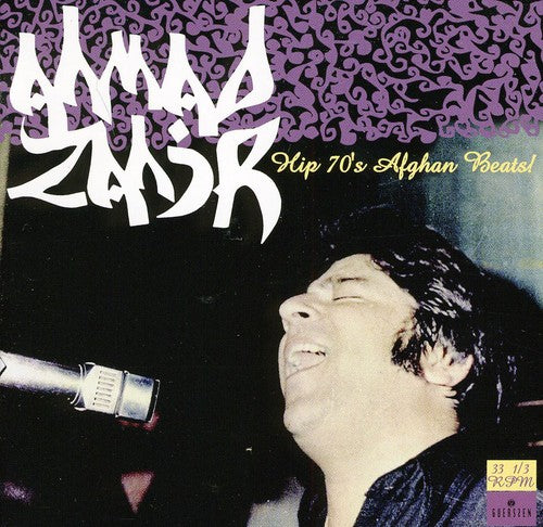 Zahir,ahmad - Hip 70s Afghan Beats - Music CD