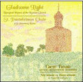 St.panteleimon Choir - Gladsome Light - Music CD