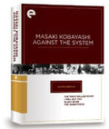 Criterion Collection - Eclipse Series 38 - Masaki/dvd - DVD