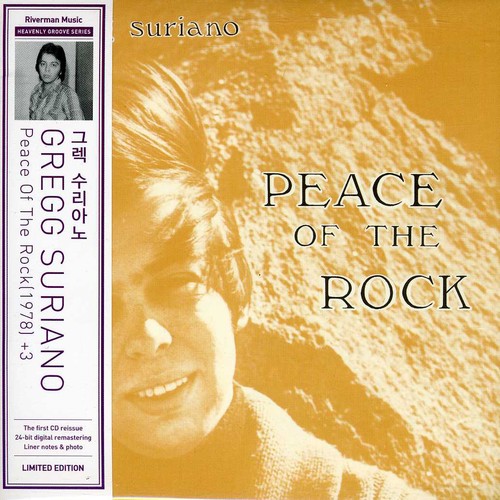 Suriano,gregg - Peace Of The Rock - Music CD