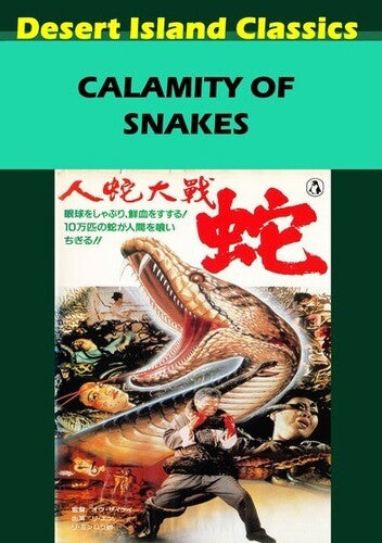 Calamity Of Snakes - Calamity Of Snakes - DVD