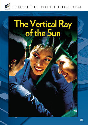Vertical Ray Of The Sun - Vertical Ray Of The Sun - DVD
