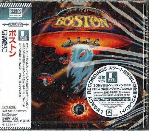 Boston - Boston - Music CD