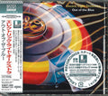 Elo ( Electric Light Orchestra ) - Out Of The Blue - Music CD