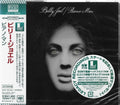 Joel,billy - Piano Man - Music CD