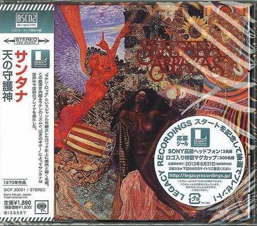Santana - Abraxas - Music CD