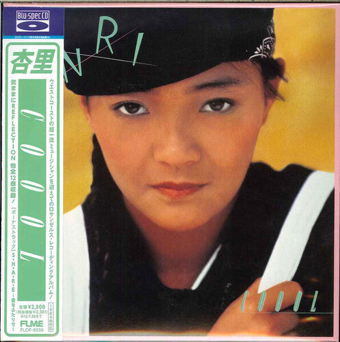 Anri - Coool - Music CD