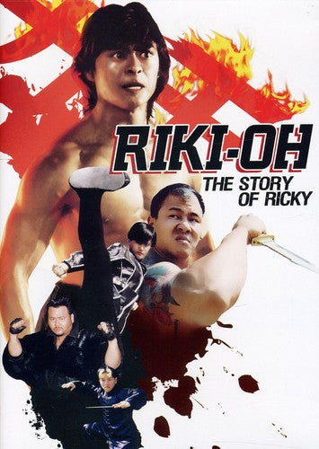 Riki-oh: The Story Of Ricky - Riki-oh: The Story Of Ricky - DVD