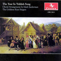 Goldene Keyt Singers - Year In Yiddish Song - Music CD