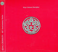 King Crimson - Discipline: 40th Anniversary Edition - DVD Audio