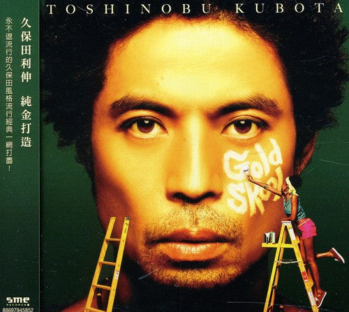 Toshinobu,kubota - Gold Skool - Music CD