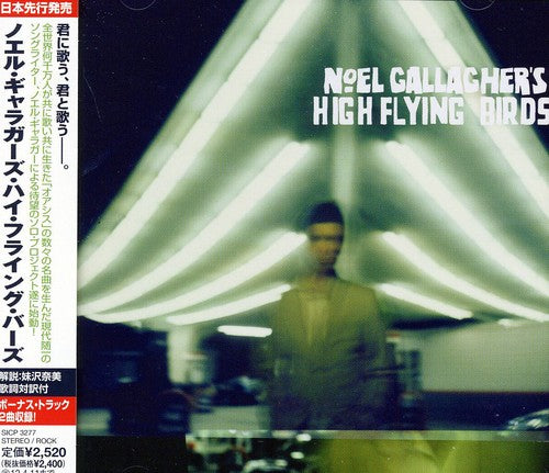 Gallagher,noel ( High Flying Birds ) - High Flying Birds - Music CD