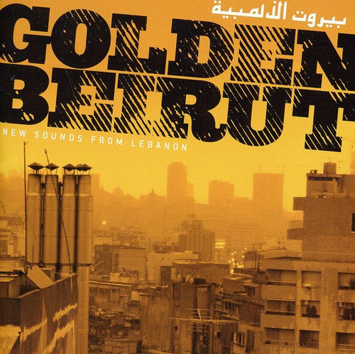 Golden Beirut: New Sounds From Lebanon / Various - Golden Beirut: New Sounds From Lebanon / Various - Music CD