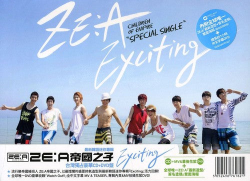 Ze:a - Exciting - Music CD
