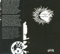 Flaviola - E O Bando Do Sol - Music CD
