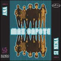 Capote,max - Ana / Si Nena - Vinyl Record