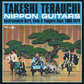 Terauchi,takeshi - Nippon Guitars - Vinyl Record
