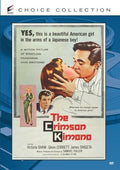 Crimson Kimono - Crimson Kimono - DVD