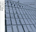 Moroi,makoto - Obscure Tape Music Of Japan 13: Kusabira - Music CD