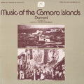 Comoro Islands: Domani / Var - Comoro Islands: Domani / Var - Music CD
