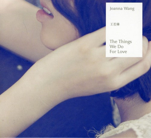 Wong,joanna - Things We Do For Love - Music CD