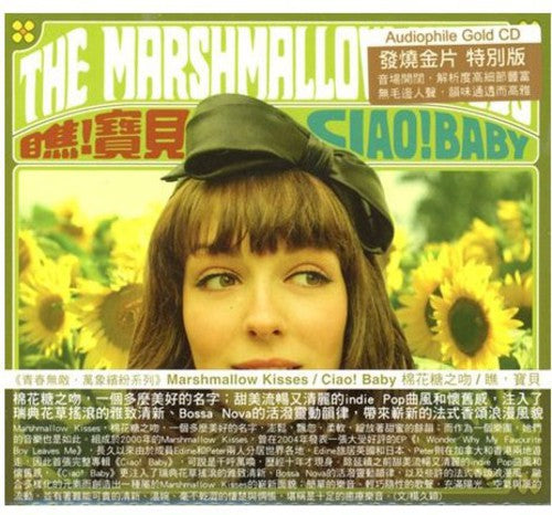 Marshmallow Kisses - Ciao ! Baby - Music CD