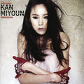 Mi Youn,kan - Obsession - Music CD