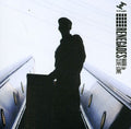 De Clive-lowe,mark - Renegades - Music CD