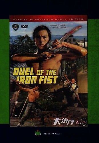 Duel Of The Iron Fist - Duel Of The Iron Fist - DVD