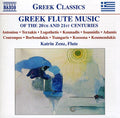 Antoniou / Terzakis / Cathariou / Iacovidou - Greek Flute Music Of The 20th & 21st Centuries - Music CD