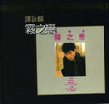 Tam,alan - Misty Love-k2hd Mastering - Music CD